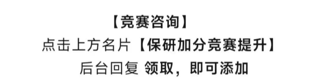 【2026年蓝桥杯真题】(软件赛)省赛,研究生,A,B,C, (python/java)四个组别 第2张