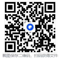 【各省】以真题为舟,赴中考之约——历年中考真题全科试卷全解读(PDF历年真题) 第1张