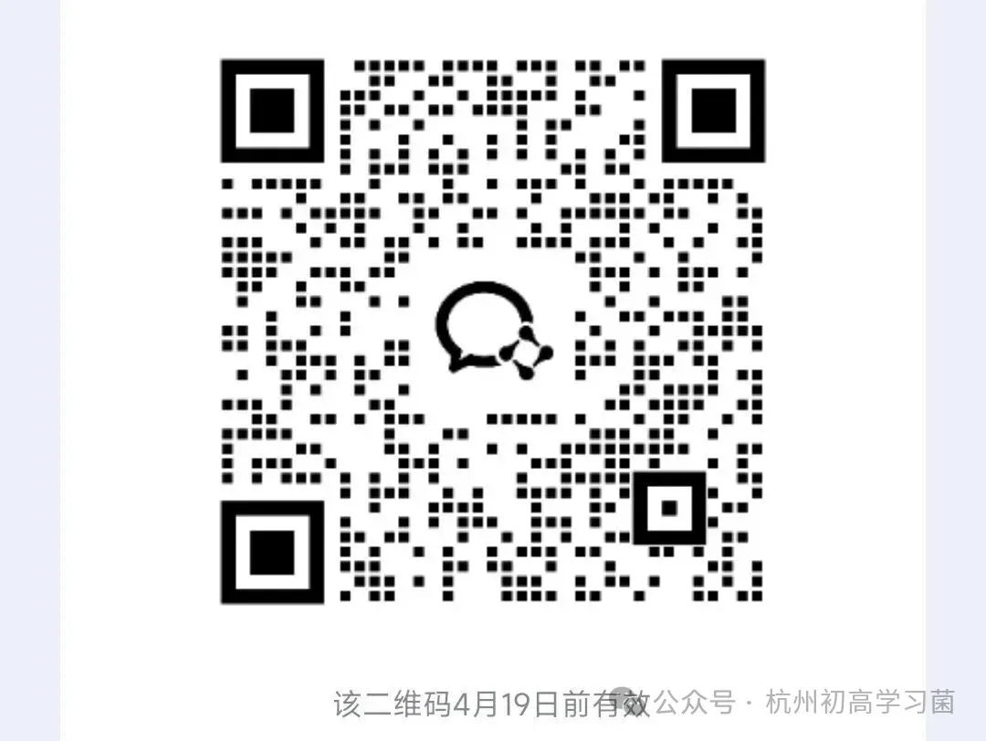 高三二模|2026年4月台州高三二模试卷+答案全(内含下载链接) 第1张