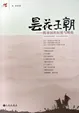 期中复习试卷:七年级下学期期中考历史试题(五) 第3张 期中复习试卷:七年级下学期期中考历史试题(五) 第3张