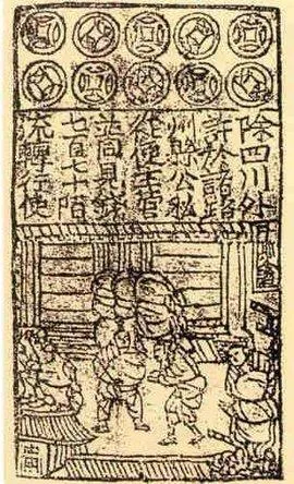 期中复习试卷:七年级下学期期中考历史试题(五) 第6张 期中复习试卷:七年级下学期期中考历史试题(五) 第6张