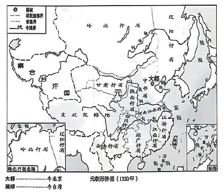 期中复习试卷:七年级下学期期中考历史试题(四) 第10张