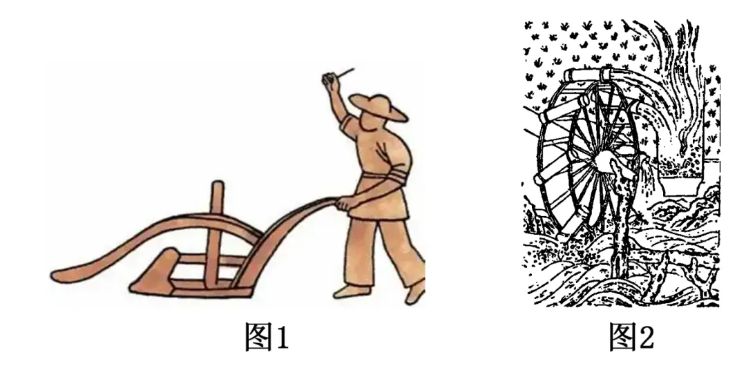 期中复习试卷:七年级下学期期中考历史试题(四) 第12张