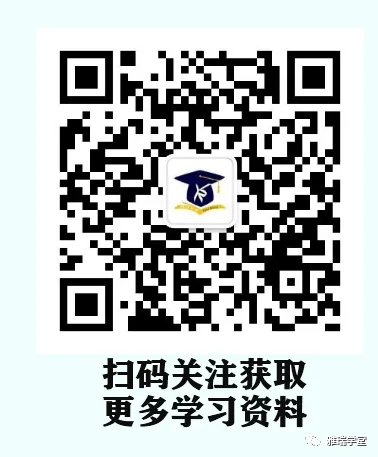26年中考数学常考考点系列专题,含往届真题题型 第9张