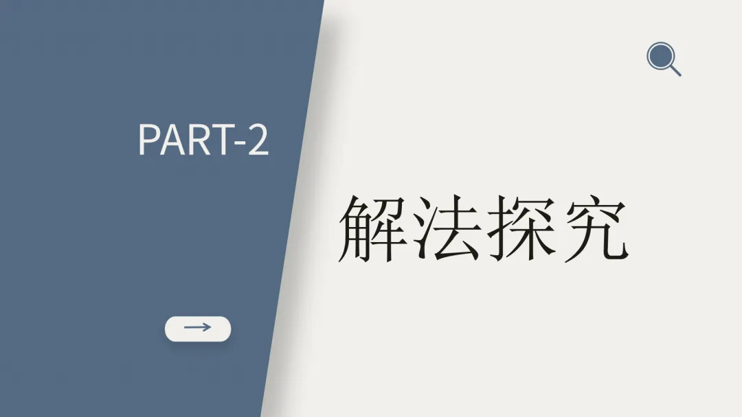 【说高考真题】2025年新高考全国新Ⅰ卷第11题D35 第13张