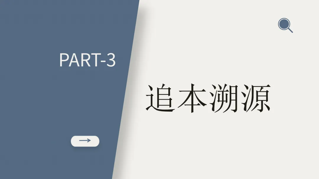 【说高考真题】2025年新高考全国新Ⅰ卷第11题D35 第24张