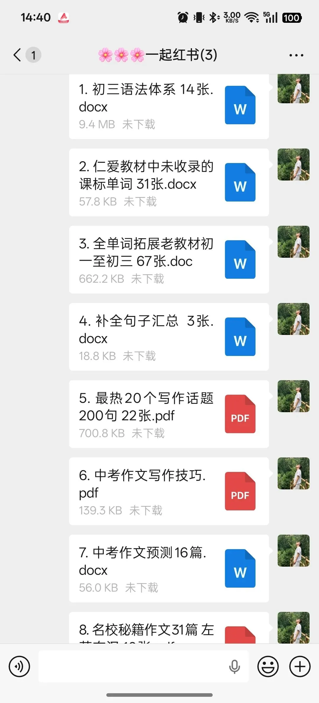 26中考英语作文写作技巧+补全+作文金句+范文背诵/预测 第5张 26中考英语作文写作技巧+补全+作文金句+范文背诵/预测 第5张