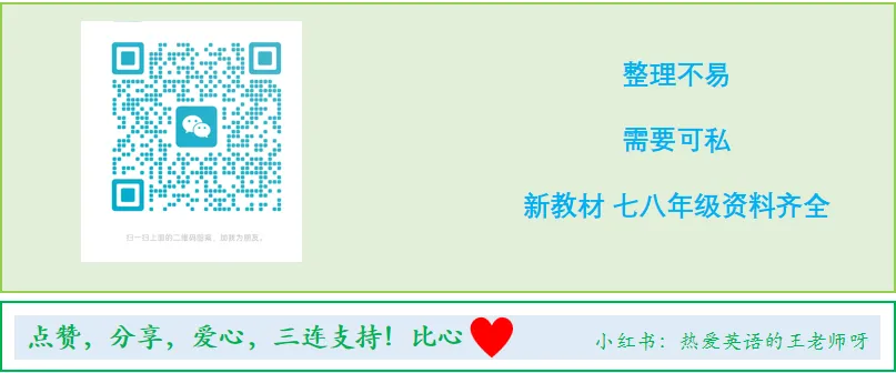 26中考英语作文写作技巧+补全+作文金句+范文背诵/预测 第13张 26中考英语作文写作技巧+补全+作文金句+范文背诵/预测 第13张