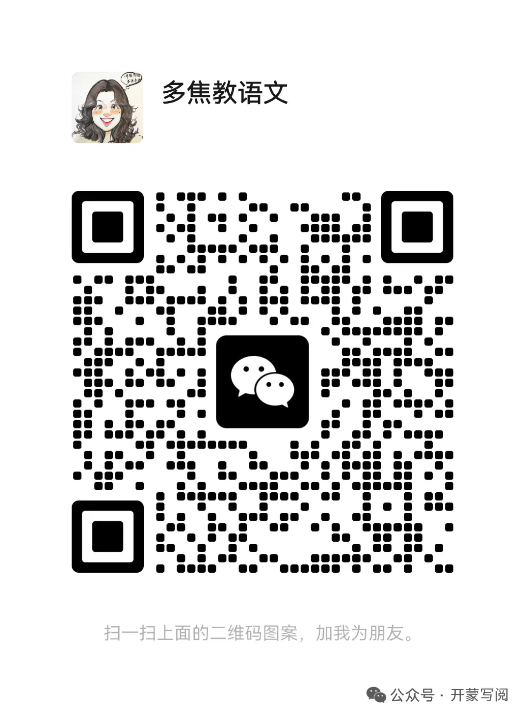 长郡初三期中考作文解读+范文|爱国,藏在( )中 第2张