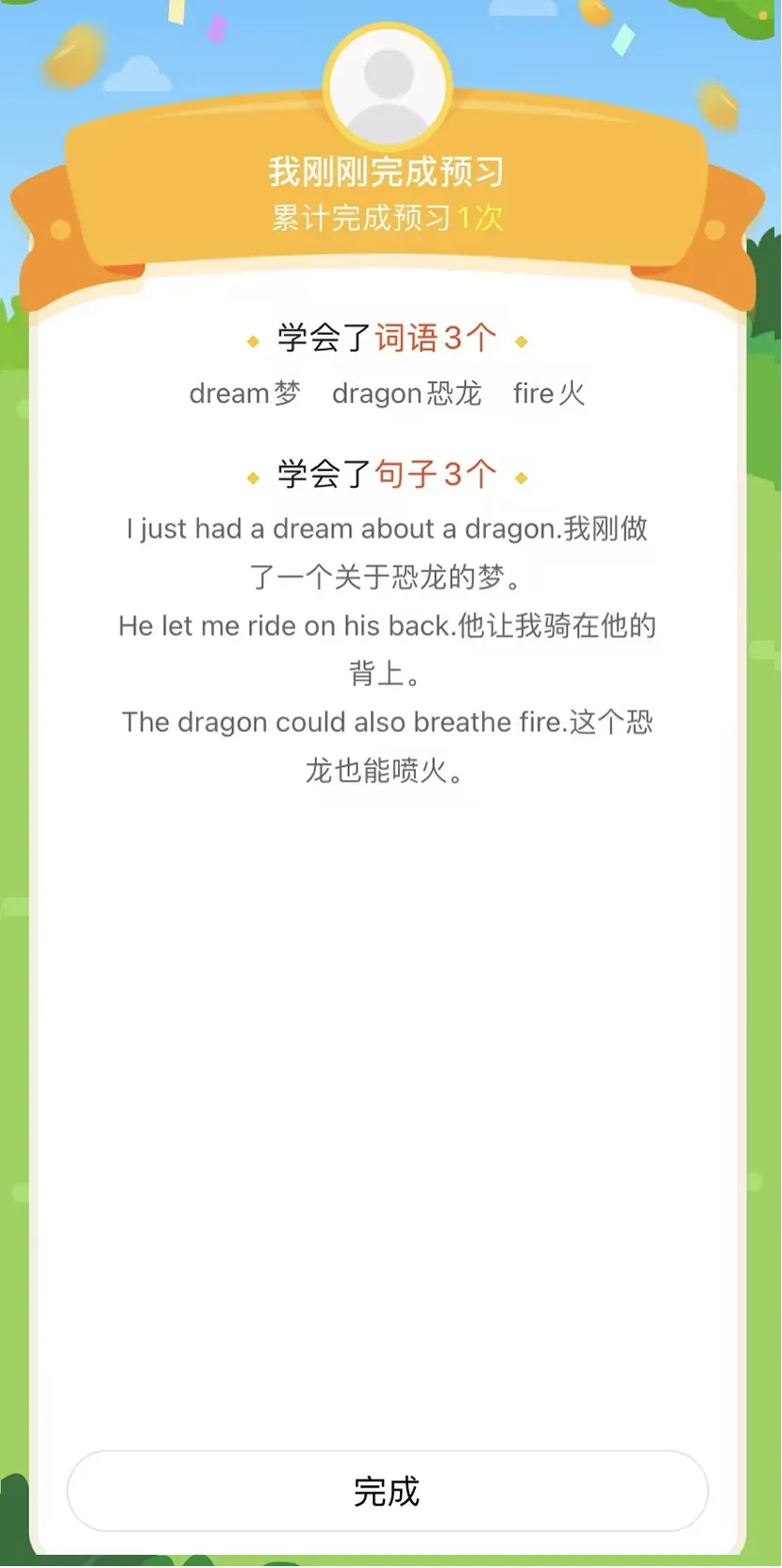 当儿子把试卷摔在我和他爸面前的时候,我们夫妻俩后悔莫及!-第27张图片-四季读书网