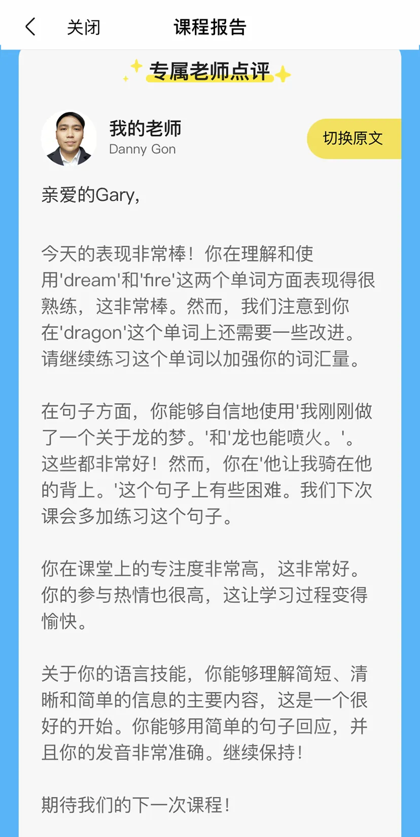 当儿子把试卷摔在我和他爸面前的时候,我们夫妻俩后悔莫及!-第31张图片-四季读书网