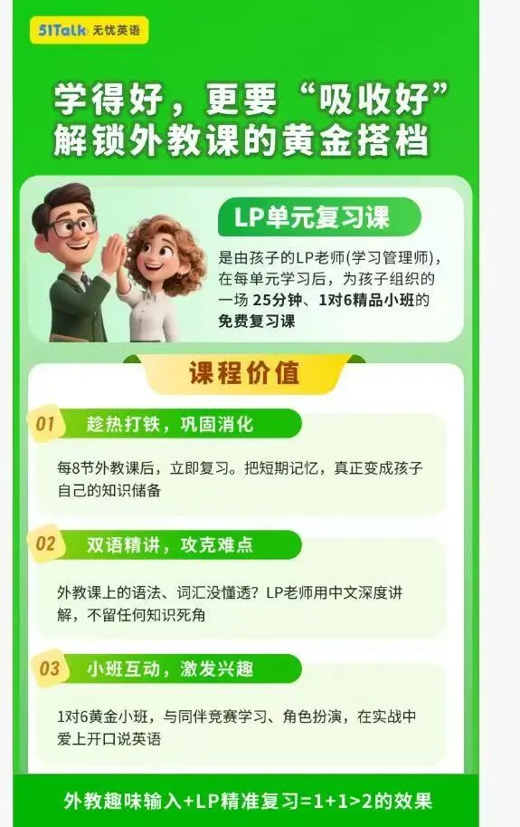 当儿子把试卷摔在我和他爸面前的时候,我们夫妻俩后悔莫及!-第32张图片-四季读书网