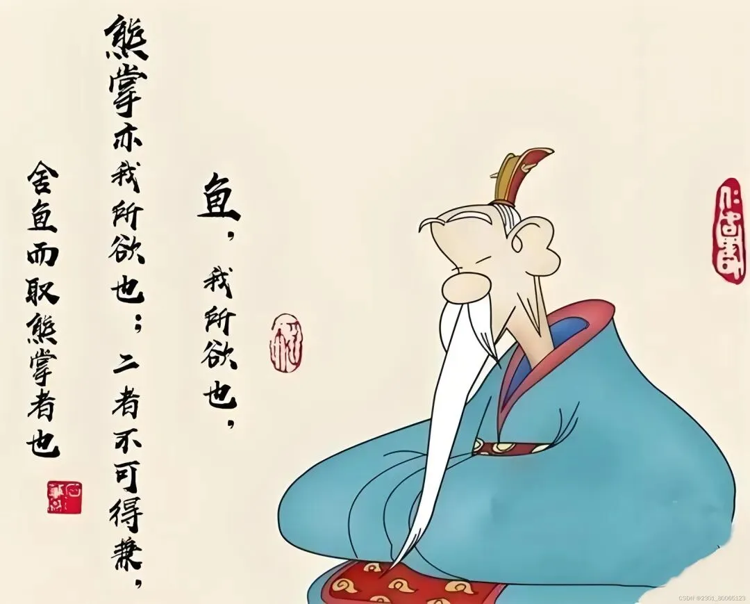 2026湖南中考文言文终极押题-第8张图片-四季读书网 2026湖南中考文言文终极押题-第8张图片-四季读书网