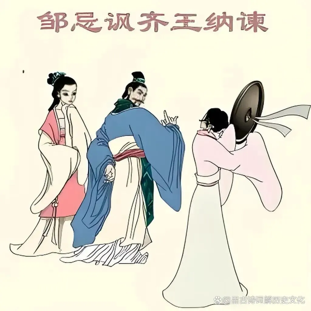 2026湖南中考文言文终极押题-第11张图片-四季读书网 2026湖南中考文言文终极押题-第11张图片-四季读书网