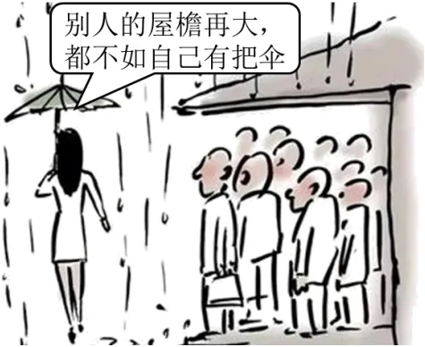 2026年河南省洛阳市县市联考中考道德与法治一模试卷-第1张图片-四季读书网