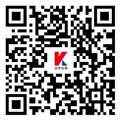 2026年4月自考真题答案上线!(不断更新)-第4张图片-四季读书网