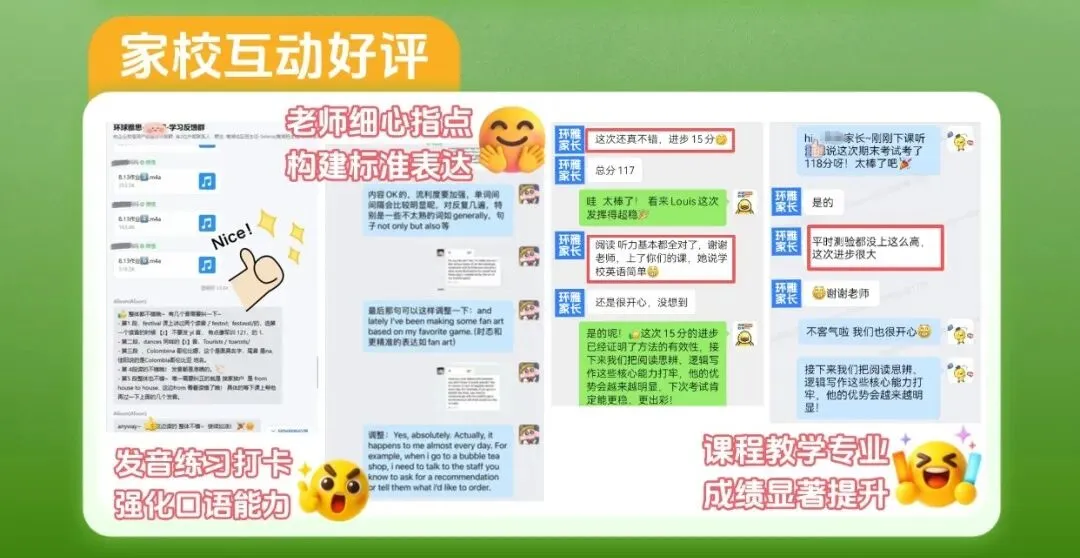 中考英语+Think剑桥原版教材怎么完美融合?听说读写精准对标,分数+能力双优提升!-第17张图片-四季读书网