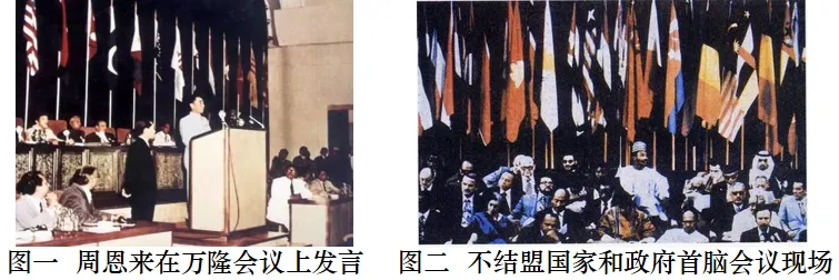 2026年中考历史主观题强化训练60题(6)学生版 第9张