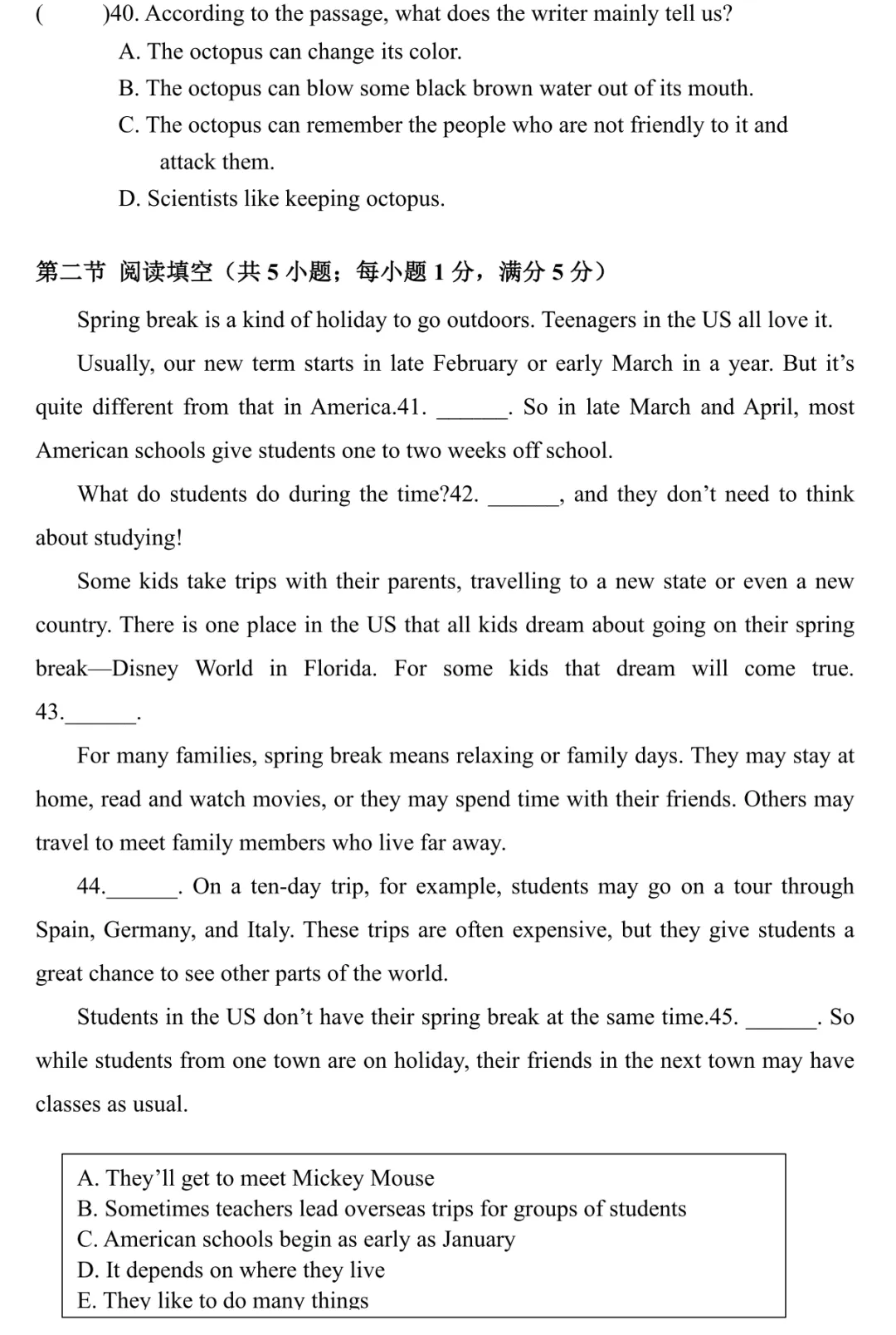 【期中卷2】沪教版英语广州七下期中真题卷,考U1-U4 第9张