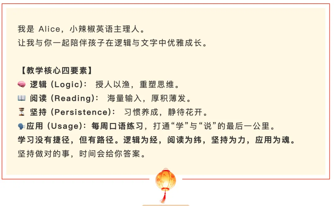 英语趁早学,初中更从容!看完湖北中考听口考试,我建议小学家长这样做! 第4张 英语趁早学,初中更从容!看完湖北中考听口考试,我建议小学家长这样做! 第4张