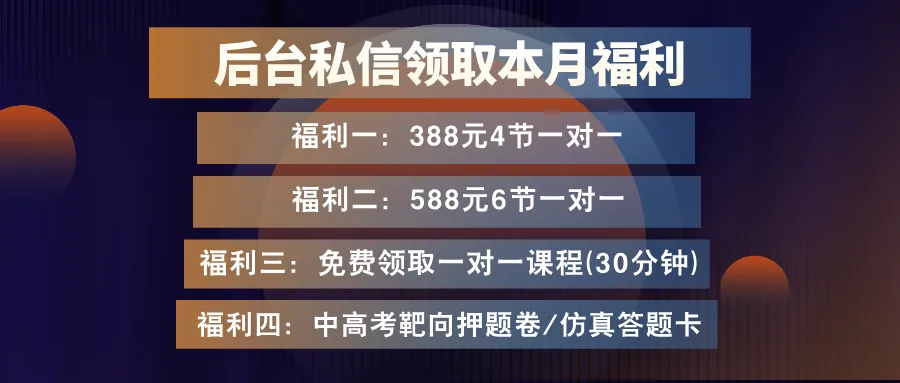 全科已更新!2026沈阳高三二模试卷、参考答案及试卷分析! 第1张