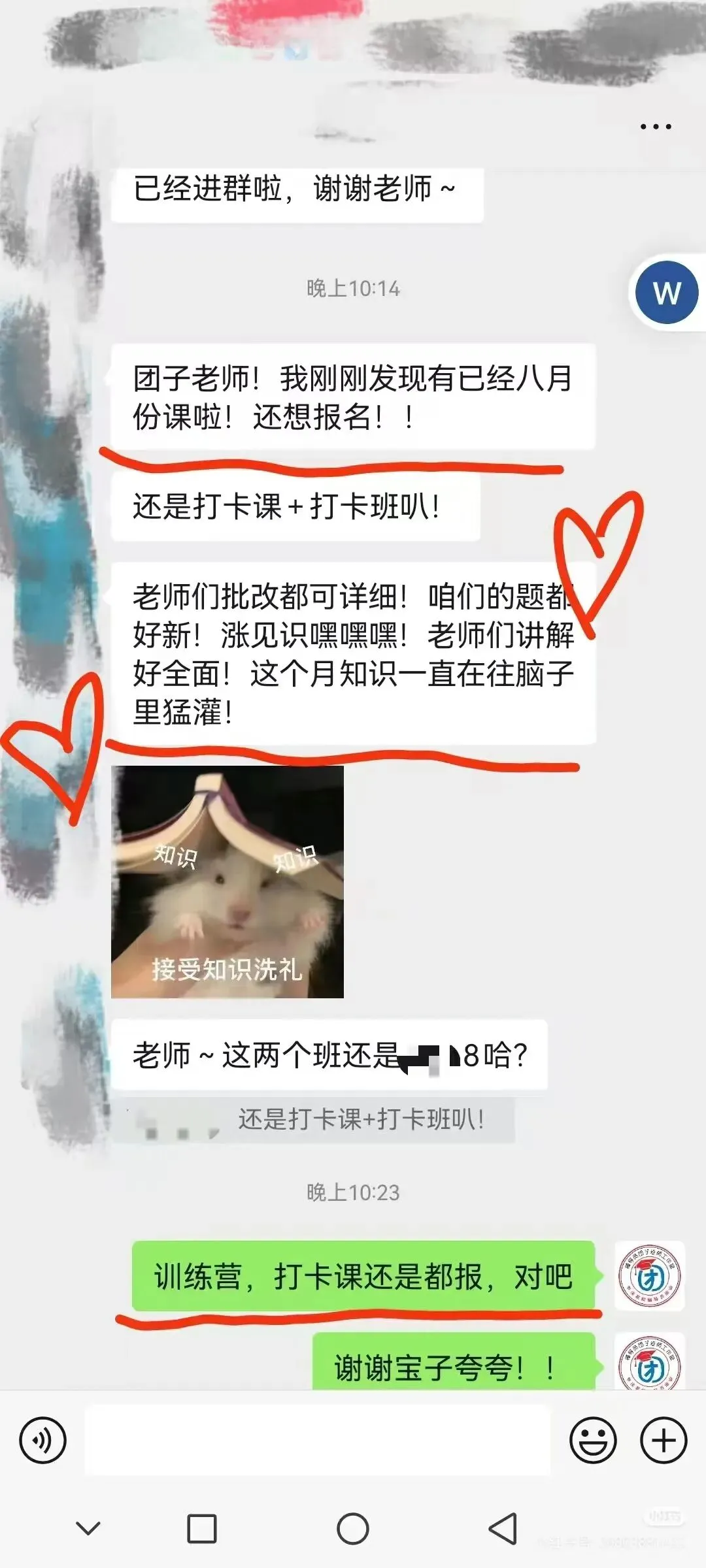 新鲜出炉的安徽财经大学辅导员笔试真题 第4张 新鲜出炉的安徽财经大学辅导员笔试真题 第4张