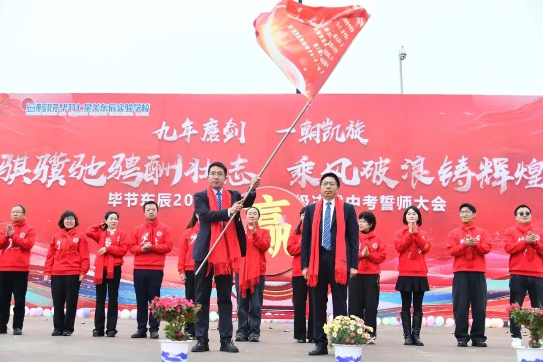 校园新闻周刊第19期丨誓师砺剑迎中考 思政践行担使命 第5张 校园新闻周刊第19期丨誓师砺剑迎中考 思政践行担使命 第5张