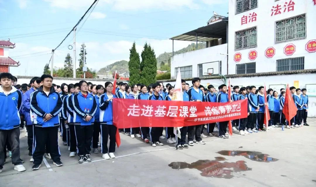 校园新闻周刊第19期丨誓师砺剑迎中考 思政践行担使命 第17张 校园新闻周刊第19期丨誓师砺剑迎中考 思政践行担使命 第17张