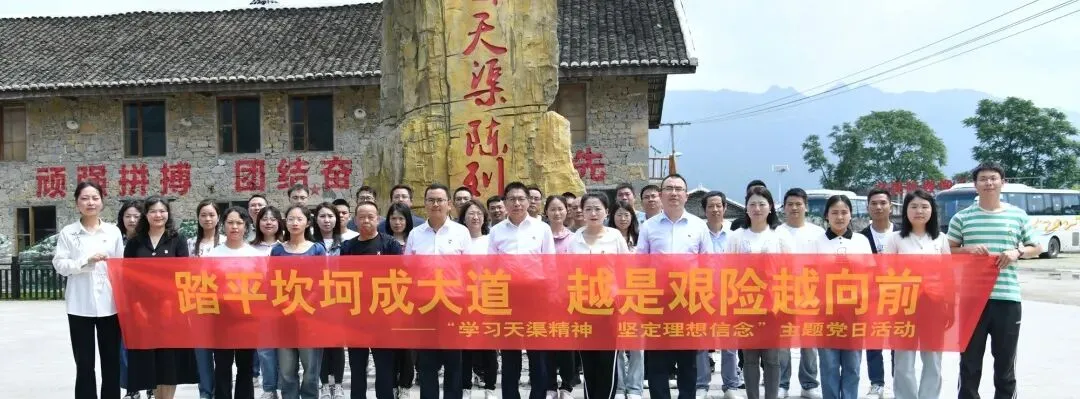 校园新闻周刊第19期丨誓师砺剑迎中考 思政践行担使命 第37张 校园新闻周刊第19期丨誓师砺剑迎中考 思政践行担使命 第37张