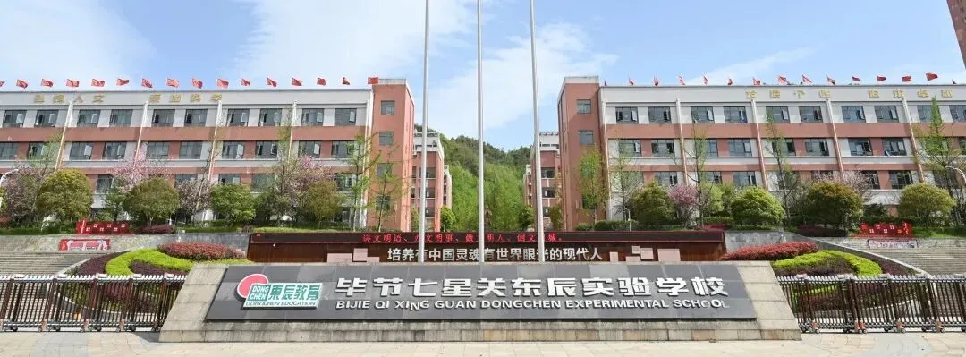 校园新闻周刊第19期丨誓师砺剑迎中考 思政践行担使命 第39张 校园新闻周刊第19期丨誓师砺剑迎中考 思政践行担使命 第39张