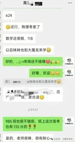 杭州二中2025级高一下数学周末练4试卷及答案 第41张