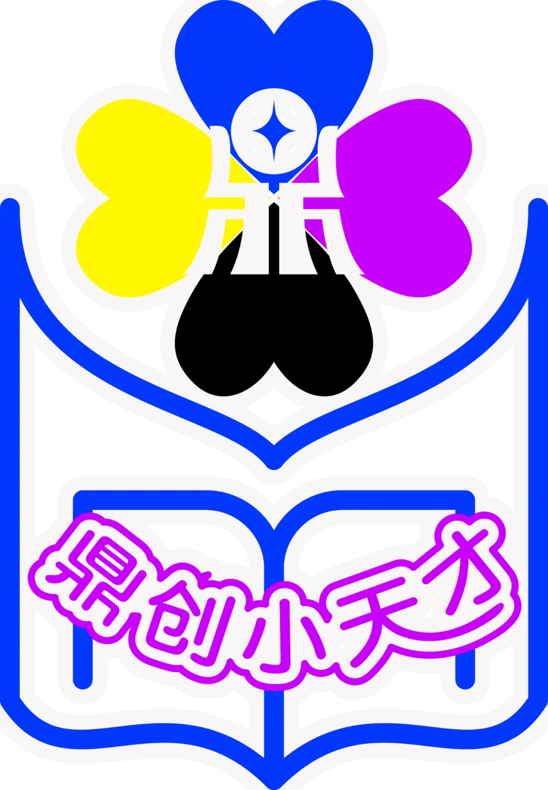 2026年中考临近,聚优真题试卷随时发货 第53张 2026年中考临近,聚优真题试卷随时发货 第53张