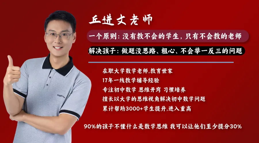 七下数学期中考重难点必考:平行线【家长收藏,结尾附学习建议】(可领电子版) 第1张
