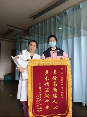 您身边的好医生|一针一艾护青春 满分中考谢仁心 第4张 您身边的好医生|一针一艾护青春 满分中考谢仁心 第4张