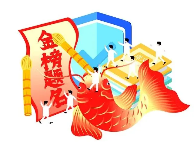 初三最后 70 天!想当中考黑马?这几招照着做,提分超实在 第1张 初三最后 70 天!想当中考黑马?这几招照着做,提分超实在 第1张