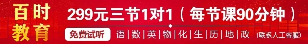 三校科特生中考不得低于730分!2026沈阳中考新变化! 第1张