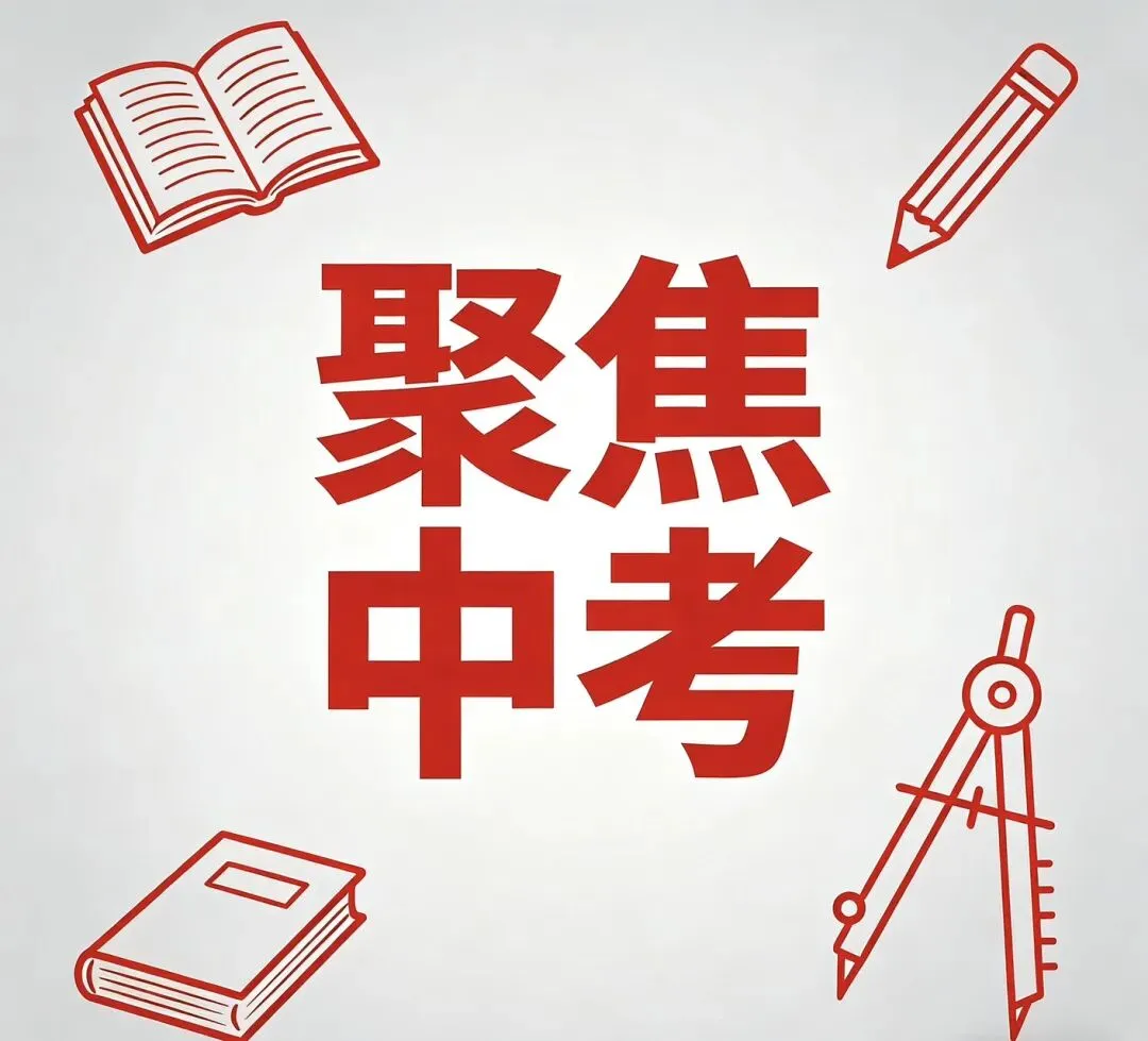 【聚焦中考】陕西省中考英语主从复合句复习要点及考点预测(二)状语从句 第1张