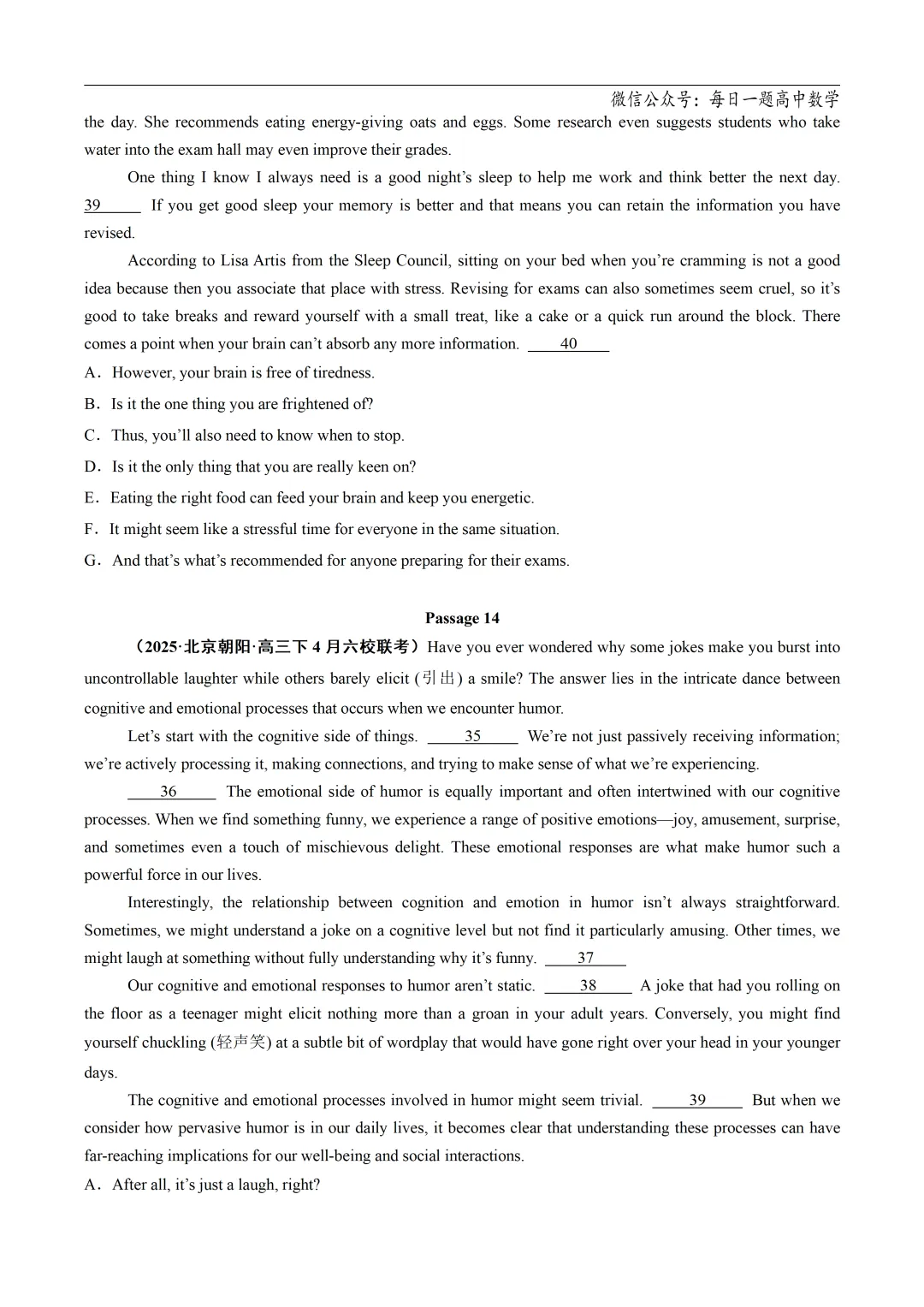 2025高考英语真题分类阅读理解七选五专题复习练习题(含答案与解析) 第14张 2025高考英语真题分类阅读理解七选五专题复习练习题(含答案与解析) 第14张