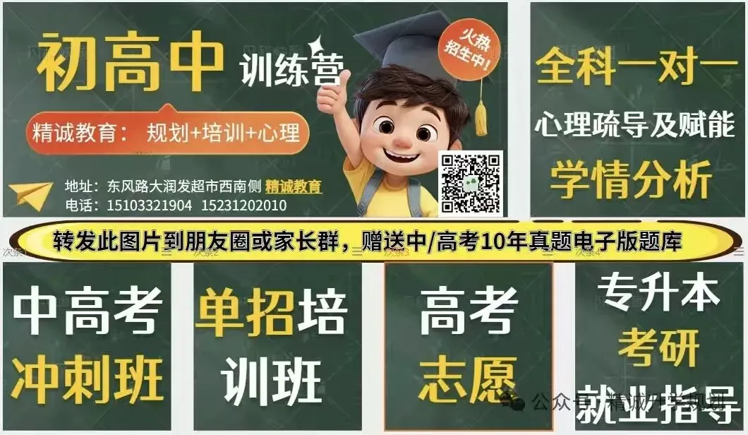 保定一模划线公布 附一模真题及答案 第4张