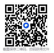 金华十校2026年4月高三模拟考试物理试题卷 第1张