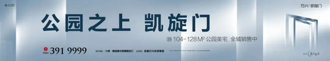 五一、端午放假吗?何时中考?刚刚,合肥市教育局统一回复 第3张