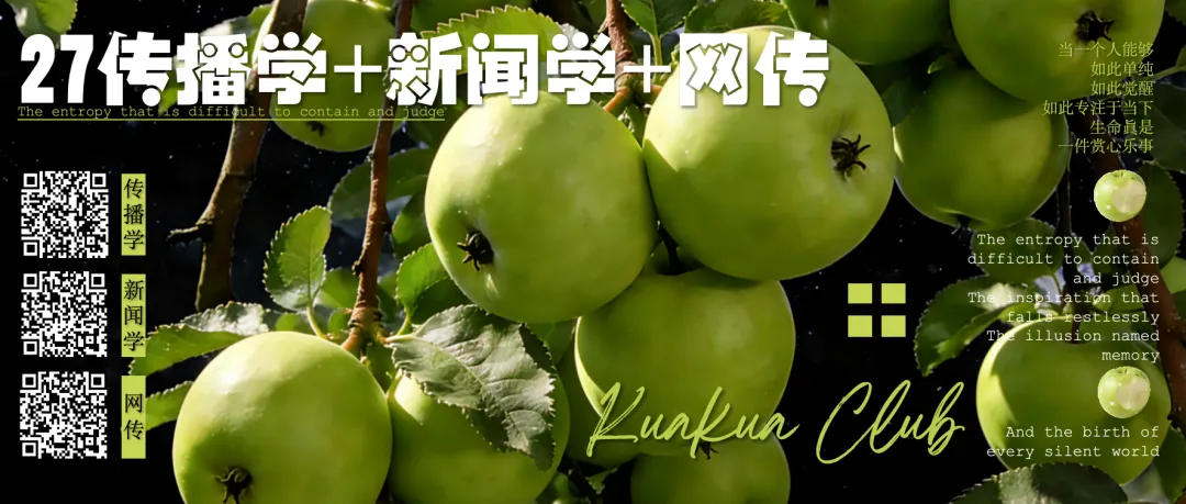 03.上海交大新传考研真题专硕334+440(2018-2026) 第6张