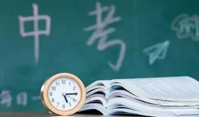 开卷考、等级制,益阳今年中考迎来大变化 第3张