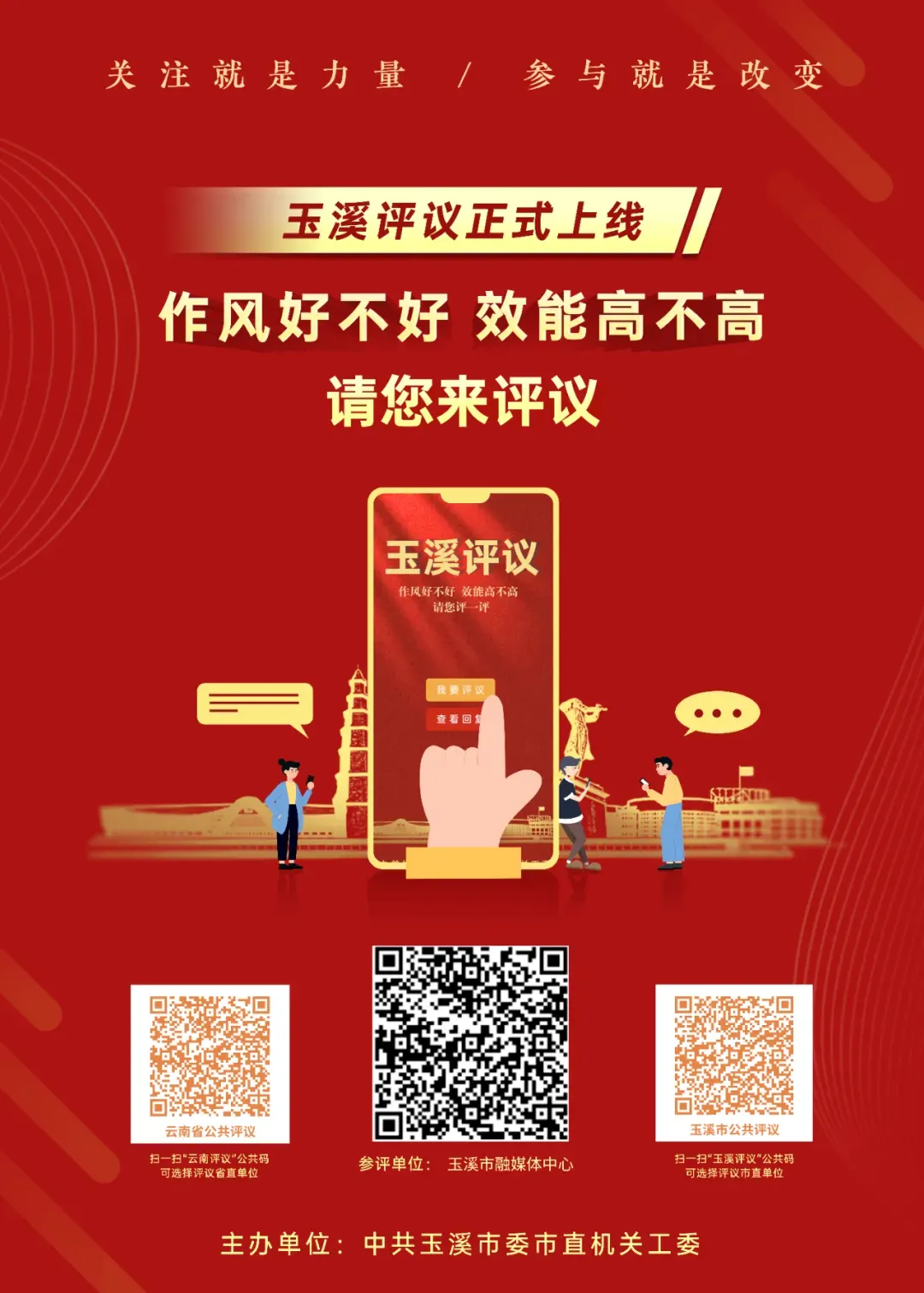 22669名初三学子报名中考!玉溪以精准教研赋能2026年中考备考提质增效 第2张