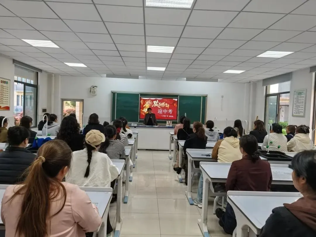 携手护航 圆梦中考——秀山初级中学2026届九年级家长会圆满举行 第20张