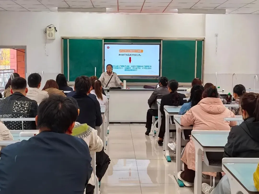 携手护航 圆梦中考——秀山初级中学2026届九年级家长会圆满举行 第21张