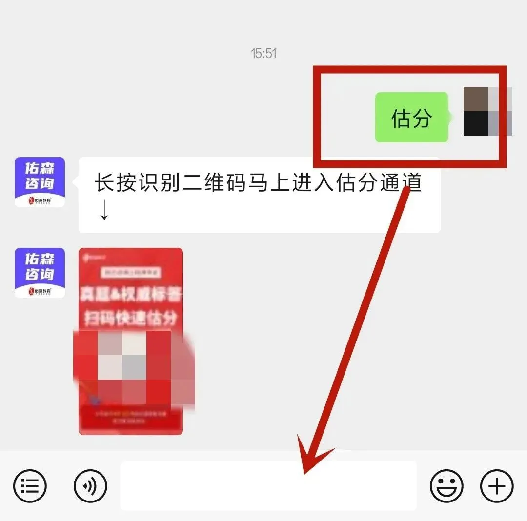 考后估分!26年咨询工程师真题答案解析来啦! 第5张