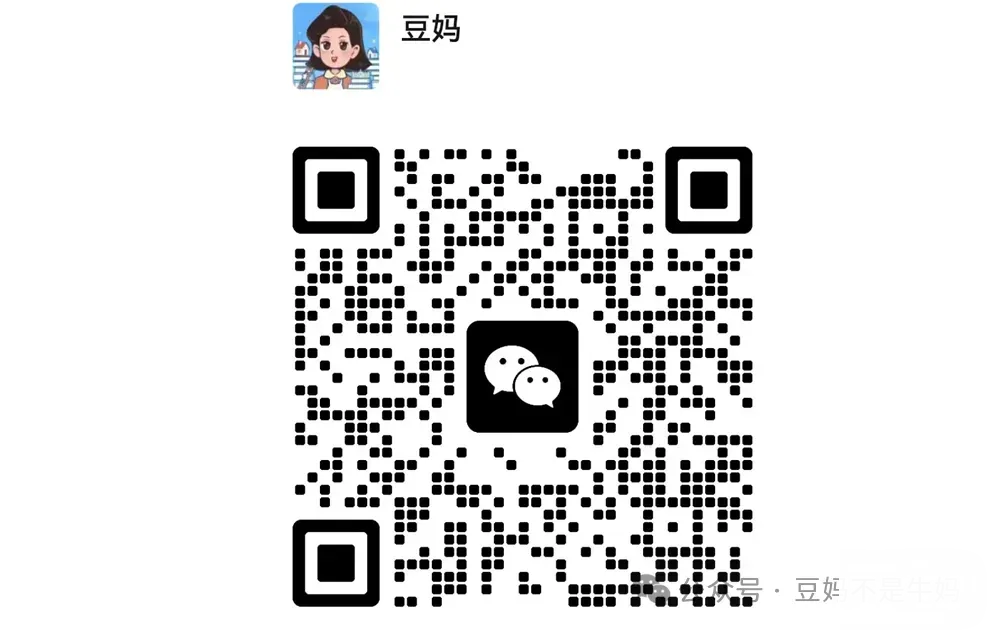 务必重视这次中考一模,它比你想象中的更重要 第6张
