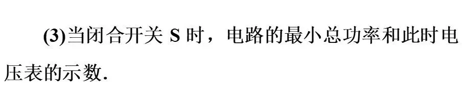 中考物理常考经典压轴题题型,转发收藏,好好研究 第46张