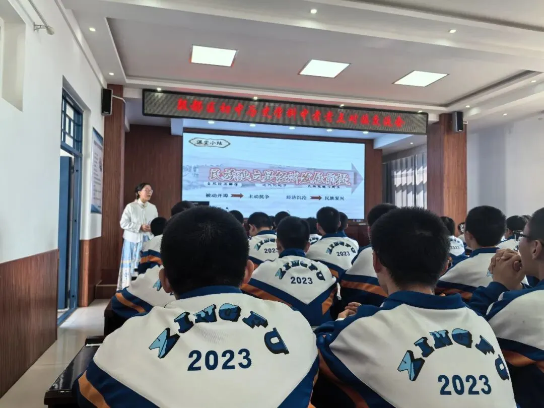 精研复习提质效 同心聚力备中考——殷都区初中历史中考复习研讨会圆满举行 第1张